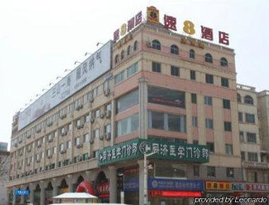 Super 8 Hotel Weihai Railway Station מראה חיצוני תמונה